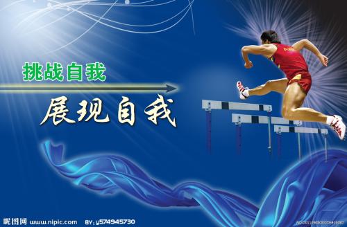 维波瓦伦蒂亚音乐学院 Physics degree